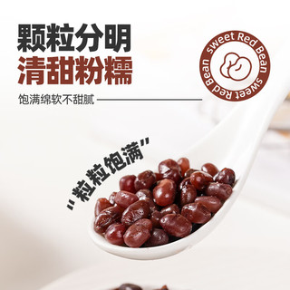 百钻低糖糖纳红小豆即食熟蜜豆