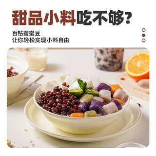 百钻低糖糖纳红小豆即食熟蜜豆