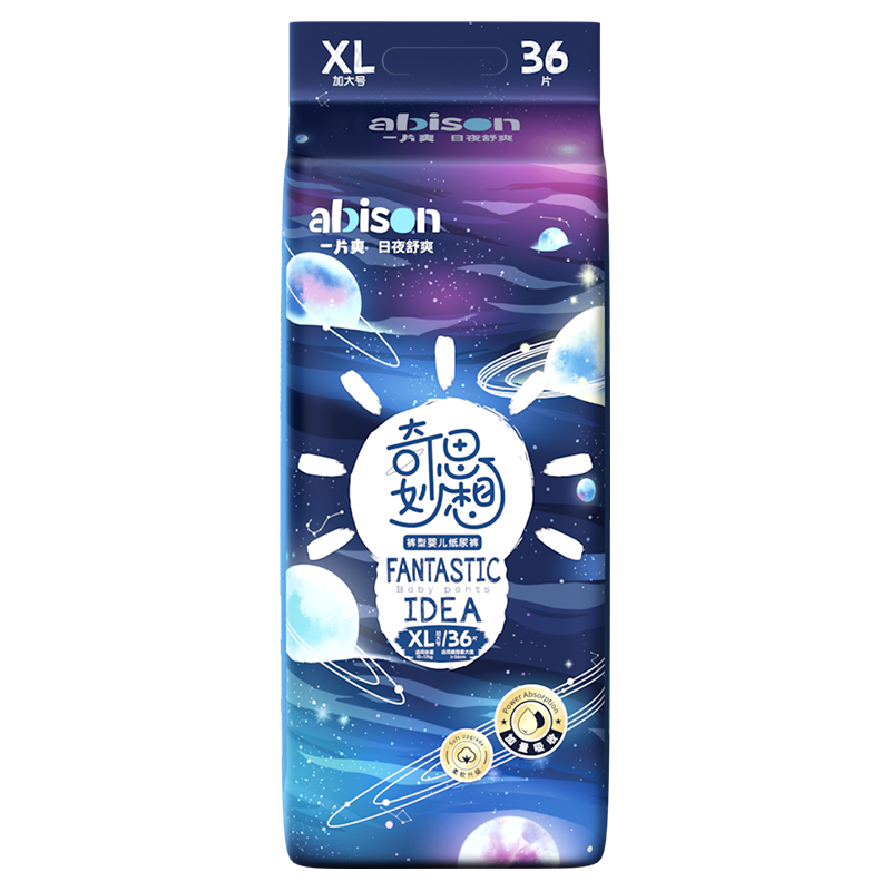  abison/一片爽 超薄透气 婴儿纸尿裤  纸尿裤XXL码34片 通用 XXL