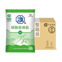 淮盐食用盐绿色精制加碘盐500g*40袋整箱装