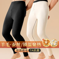 都市丽人男士保暖内衣男保暖裤加厚加绒打底裤秋冬含羊毛蚕丝秋裤男抗静电 280g双面磨绒 加厚保暖裤男-沉稳黑 3XL