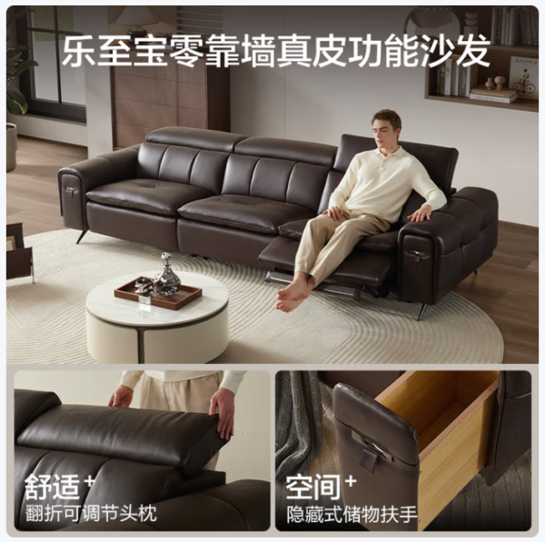 促销活动、大件超省:乐至宝双十一沙发必买 TOP5:全真皮材质 + 双电动舒适感,叠加直播红包轻松省出千元