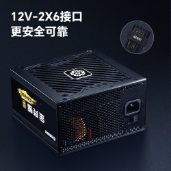 Enermax 金竞蝠GN650 V3黑色 PCIE5.1接口/全日系电容