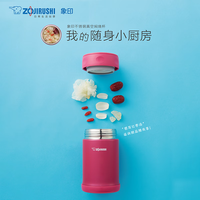PLUS会员：ZOJIRUSHI 象印 ZO JIRUSHI）保温保冷杯 350ml不锈钢真空闷烧壶便当饭盒 SW-EAE35-PJ（酒红色）
