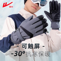 回力手套保暖骑行滑雪男女防寒加绒秋冬季防水防风可触屏骑车加绒 对钩标灰色 均码 1双