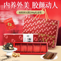 食芳溢 福牌阿胶 阿胶固元糕 200g*1盒