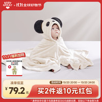 BABYGREAT 婴儿浴巾   儿童洗澡巾斗篷带帽子   新生儿宝宝连帽包巾珊瑚绒吸水速干