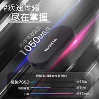 KIOXIA/铠侠 读速高达1050MB/s 移动固态硬盘 2TB XD20 2TB+送U301 128G