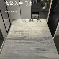 羊贵妃（YANGGUIFEI）入户地垫客厅门垫简约现代门口地垫家用脚垫进户门轻奢垫子 恋家（无字版） 140cm*230cm