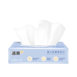 洁柔 乳霜纸lotion婴儿保湿柔纸巾100抽宝宝保湿面巾纸母婴抽纸巾 12包