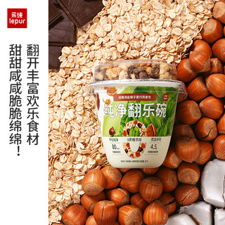 乐纯纯净酸奶0蔗糖翻乐碗代餐巴旦木燕麦谷物包解馋零食酸奶