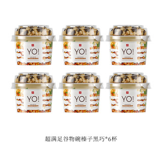 乐纯纯净酸奶0蔗糖翻乐碗代餐巴旦木燕麦谷物包解馋零食酸奶