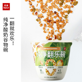 乐纯纯净酸奶0蔗糖翻乐碗代餐巴旦木燕麦谷物包解馋零食酸奶