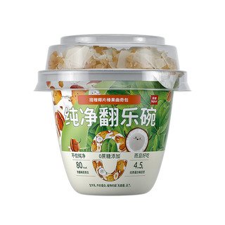 乐纯纯净酸奶0蔗糖翻乐碗代餐巴旦木燕麦谷物包解馋零食酸奶6杯