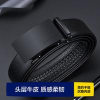 海澜之家 男士腰带 自动扣皮带 头层牛皮
