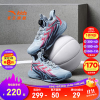 安踏儿童运动鞋水泥HI篮球鞋透气轻便缓震耐磨男大童球鞋蓝/红/深蔚蓝1105-3 36 脚长约23cm
