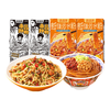 渣渣灰南昌拌粉新疆炒米粉 江西特产米粉夜宵方便速食