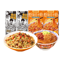 渣渣灰南昌拌粉新疆炒米粉 江西特产米粉夜宵方便速食