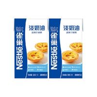 NestléNestle/雀巢焙烤淡奶油1L*2盒炼奶炼乳烘焙材料蛋挞