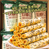  拓甘甜 酥脆 芝麻蛋酥卷