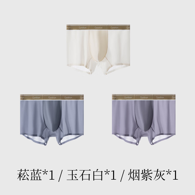 冰丝275-菘蓝、烟紫灰、玉石白