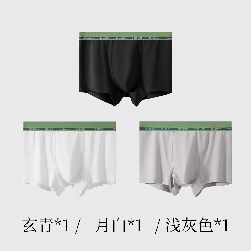 莫代尔265-浅灰、玄青、月白