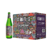 吐鲁克 原浆 精酿啤酒  12瓶整箱装 600ml