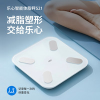 乐心 S30 智能电子秤 白色