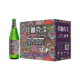  吐鲁克 原浆 精酿啤酒  12瓶整箱装 600ml
