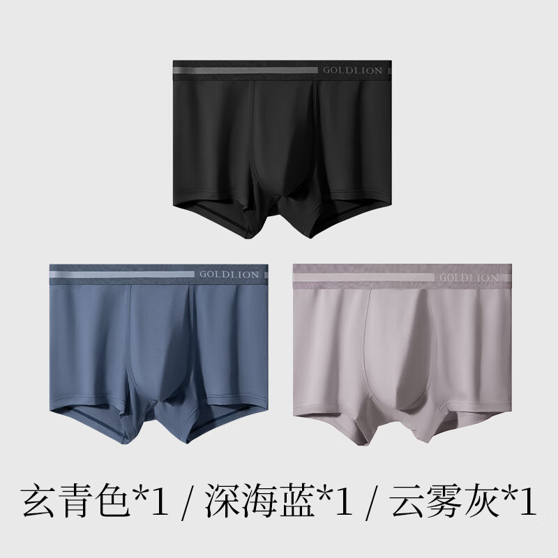 莫代尔269-深海蓝、玄青、云雾灰