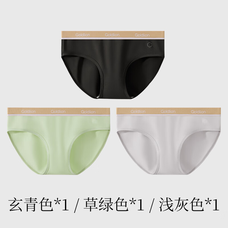 女莫代尔268-玄青、草绿、浅灰