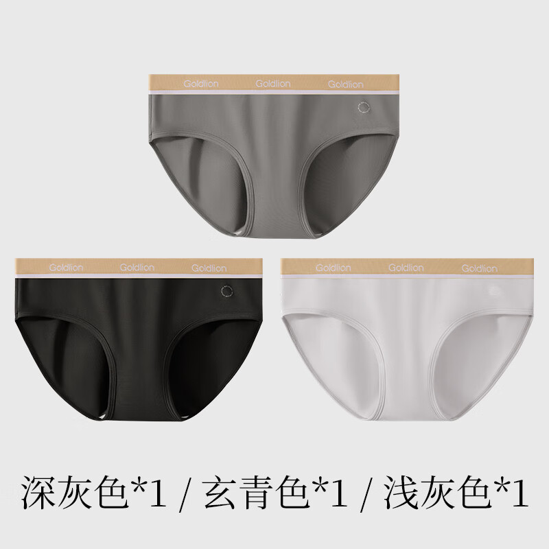 女莫代尔268-深灰、玄青、浅灰