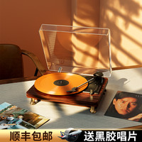 橙迪 OrangeDi黑胶唱片机复古留声机音响蓝牙音箱客厅欧式女神