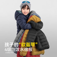 多多家男童棉服2025秋冬款连帽保暖轻盈时尚上衣儿童运动休闲防泼水外套 藏青色 120