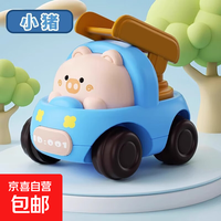 迷你 卡通动物惯性工程车 云梯车
