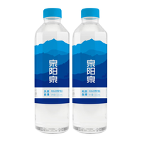  QUANYANGQUAN/泉阳泉 泡茶水 长白山天然矿泉水