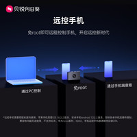 贝锐向日葵 Q1 IPKVM远程控制 HDMI TypeC套装 电脑外设