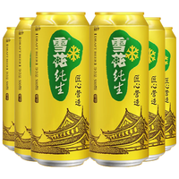  BEER/雪花 SNOWBEER 纯生匠心 啤酒  500mL*6罐 500mL 1