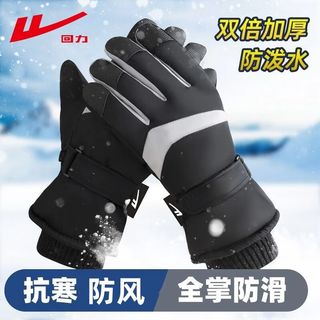 回力手套保暖骑行手套滑雪男女防寒加绒秋冬季加厚防水防风可触屏骑车 黑色