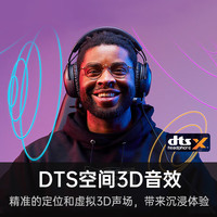 HYPERX Cloud Ⅲ 飓风3 头戴式有线游戏耳机 黑红 金榜精选 DTS音效