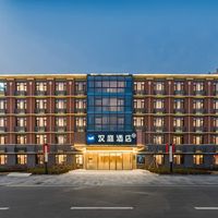 集团酒店398元2晚 全国可拆分通兑 全季、汉庭、星程等品牌适用