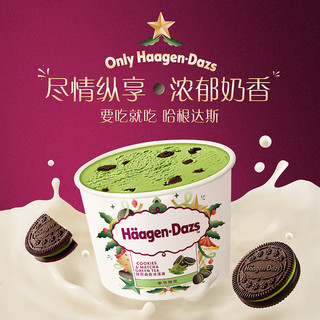 哈根达斯（Haagen-Dazs）抹茶曲奇口味冰淇淋 100ml/杯 雪糕 抹茶曲奇味100ml