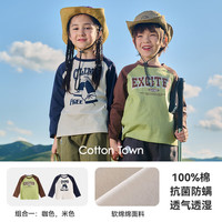 棉花堂【100%棉】纯棉儿童T恤2件套宝宝上衣春秋男女童抗菌打底衫xt2 咖色,米色 130