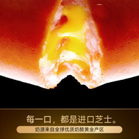 尊乐经典系列爆汁纯肉烤肠原味车达芝士焦香蜜汁黑椒无淀粉香肠
