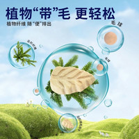 云杉排毛冻干猫草饼干粒幼猫咪零食即食助排毛克星磨牙棒