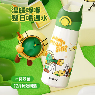 bablov 花伴森 儿童大容量保温杯 480ml