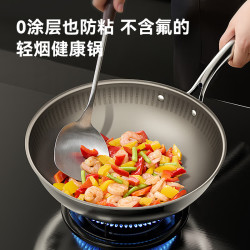 京东京造 一级不粘 纯钛炒锅  纯钛炒锅 32cm 32cm