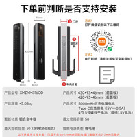小米 Xiaomi M30 XMZNMS16OD 双摄智能门锁 掌静脉版