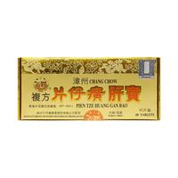 龙江牌 复方片仔癀肝宝60片