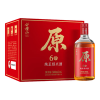 会稽山 绍兴黄酒 6年陈原色原酒 无焦糖色半干型花雕酒 500mL 6瓶